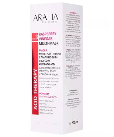 ARAVIA Hair mask with keratin and raspberry vinegar 200ml - Buy Online on GoSupps.com