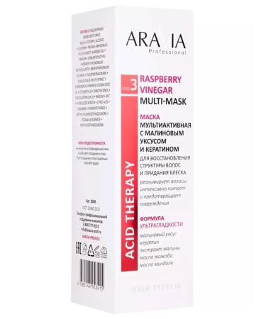 ARAVIA Hair mask with keratin and raspberry vinegar 200ml - Buy Online on GoSupps.com
