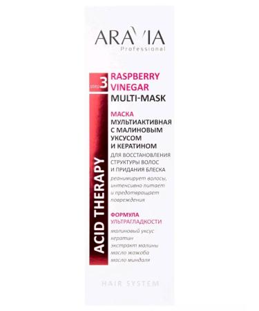 ARAVIA Hair mask with keratin and raspberry vinegar 200ml - Buy Online on GoSupps.com