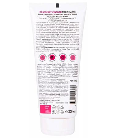 ARAVIA Hair mask with keratin and raspberry vinegar 200ml - Buy Online on GoSupps.com