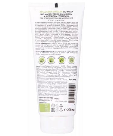 ARAVIA Hair mask with apple cider vinegar and rosemary 200ml - Buy Online on GoSupps.com