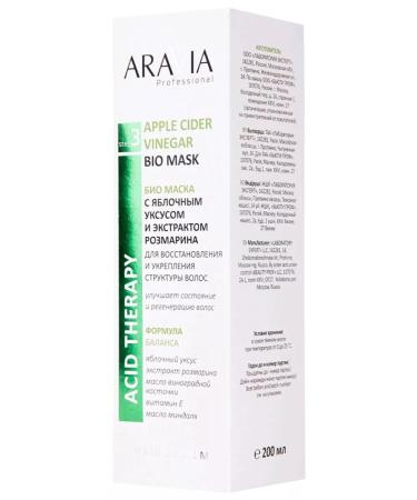 ARAVIA Hair mask with apple cider vinegar and rosemary 200ml - Buy Online on GoSupps.com