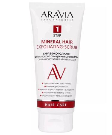 ARAVIA Scrub for scalp a deep cleansing with acids 200ml - Buy Online on GoSupps.com