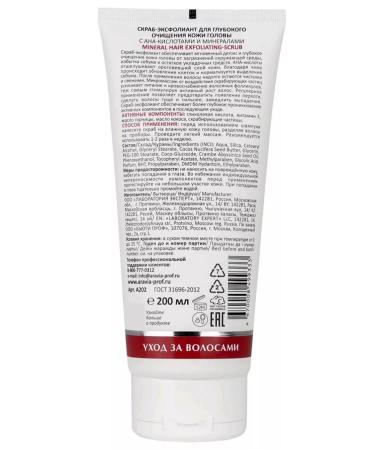 ARAVIA Scrub for scalp a deep cleansing with acids 200ml - Buy Online on GoSupps.com