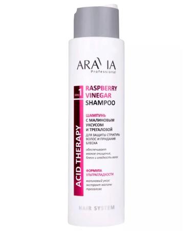 ARAVIA Hair shampoo with raspberry vinegar and trigalose 420ml - Buy Online on GoSupps.com