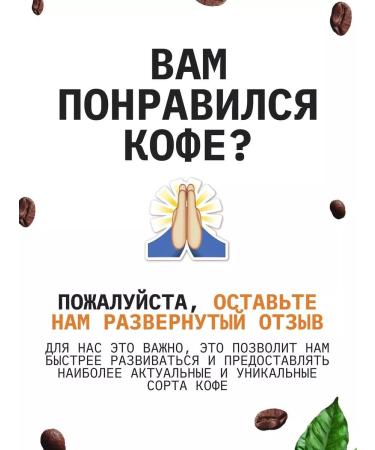 ZAVOD Coffee Coffee in grains Ethiopia sidamo gr. 4 1 kg - 100% Arabica - Buy Online on GoSupps.com