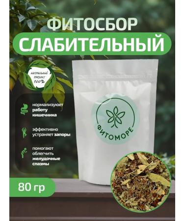 Phytomore Fitosbor laxative (evening) 80 g