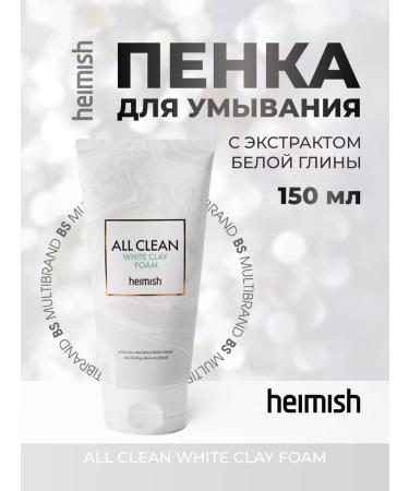 Heimish Foam for washing with white clay 150 ml