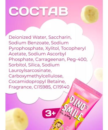 CONSLY Set of children's gel toothpaste with the taste of a banana 2*60 g - Buy Online on GoSupps.com