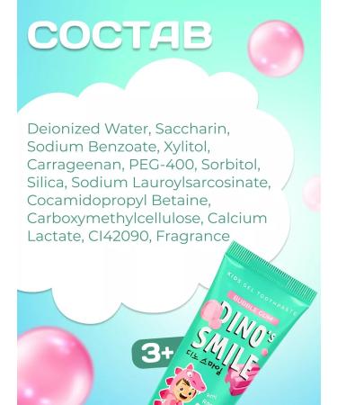 CONSLY Set of children's gel toothpaste with gum taste 2*60 g - Buy Online on GoSupps.com