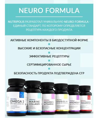 NUTRIPOLIS Omega 3-6-9 fish oil in capsules - Buy Online on GoSupps.com