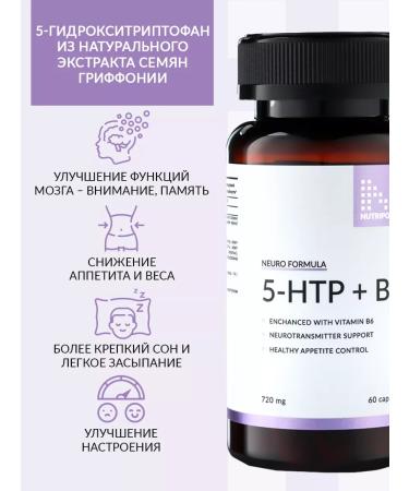 NUTRIPOLIS 5 HTP TRIPTOPHAN 300 mg with vitamin B6 - Buy Online on GoSupps.com