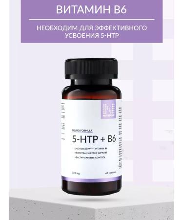 NUTRIPOLIS 5 HTP TRIPTOPHAN 300 mg with vitamin B6 - Buy Online on GoSupps.com