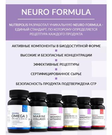 NUTRIPOLIS 5 HTP TRIPTOPHAN 300 mg with vitamin B6 - Buy Online on GoSupps.com