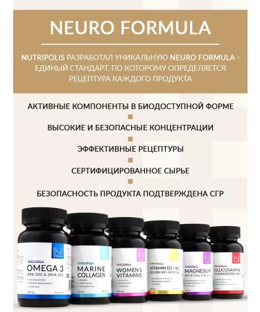 NUTRIPOLIS Lizin 1000 for the skin immunity - Buy Online on GoSupps.com