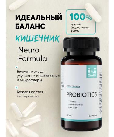 NUTRIPOLIS Probiotics and prebiotics complex for the intestines