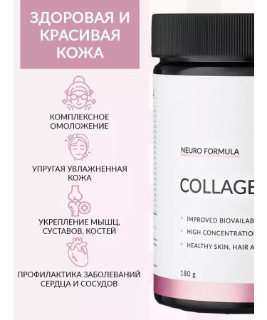 NUTRIPOLIS Peptide collagen 5000 - Buy Online on GoSupps.com