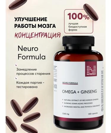NUTRIPOLIS Omega-3 and red Korean ginseng