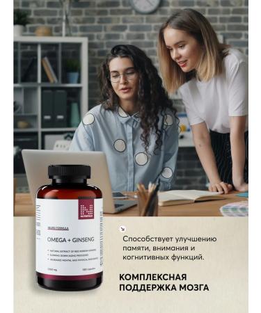 NUTRIPOLIS Omega-3 and red Korean ginseng - Buy Online on GoSupps.com