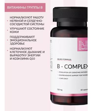 NUTRIPOLIS Complex of B vitamins - Buy Online on GoSupps.com