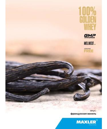 maxler Wastein protein 100% Goldenwhey 2270g French Vanil - Buy Online on GoSupps.com