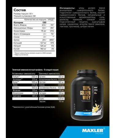 maxler Wastein protein 100% Goldenwhey 2270g French Vanil - Buy Online on GoSupps.com