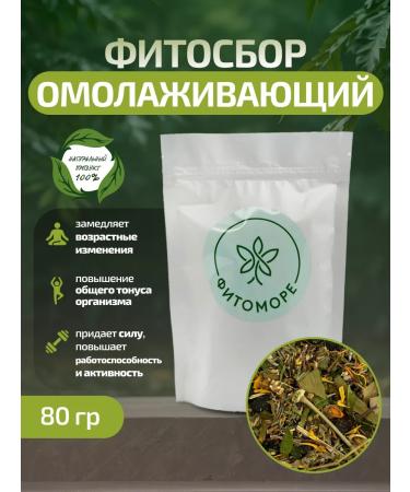 Phytomore Fitosbor anti -aging 80 g