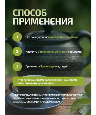 Phytomore Fitosbor anti -aging 80 g - Buy Online on GoSupps.com