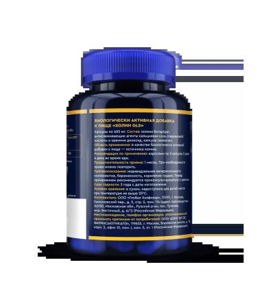 GLS pharmaceuticals Choline bartratrate 500 mg for brain and energy - Buy Online on GoSupps.com