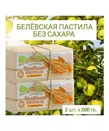 Belev product Pastil Belevskaya dietary with sea buckthorn