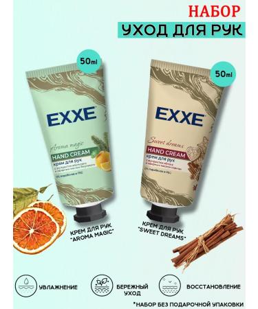 Exxe Set of hand creams Aroma Magic Sweet Dreams