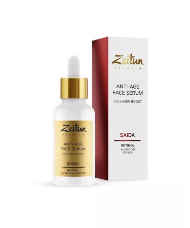 Zeitun Reflective serum for the face of Saida with retinol 30ml
