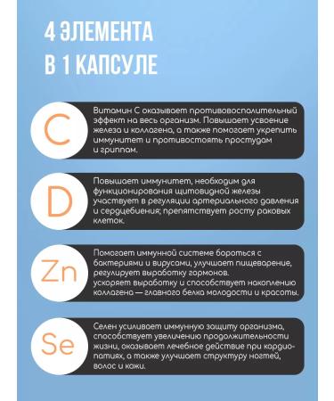 California Gold Nutrition Immune 4 vitamins for immunity 120 capsules - Buy Online on GoSupps.com