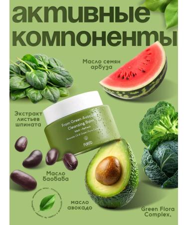 Purito Hydrophilic balm facing facial removal of Korea makeup - Buy Online on GoSupps.com