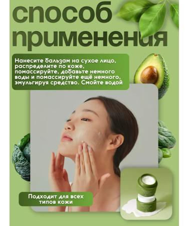 Purito Hydrophilic balm facing facial removal of Korea makeup - Buy Online on GoSupps.com