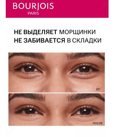 Bourjois Face concealer 100 light - Buy Online on GoSupps.com