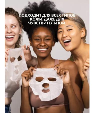 round lab Moisturizing mask with birch juice - Buy Online on GoSupps.com