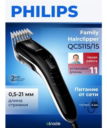 PHILIPS Hair cutting machine Professional QC5115 15