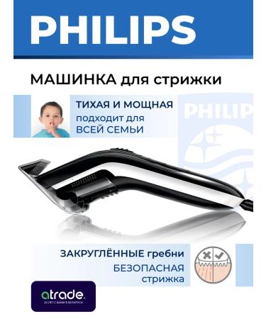 PHILIPS Hair cutting machine Professional QC5115 15 - Buy Online on GoSupps.com