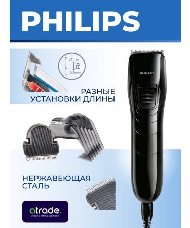 PHILIPS Hair cutting machine Professional QC5115 15 - Buy Online on GoSupps.com
