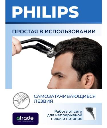 PHILIPS Hair cutting machine Professional QC5115 15 - Buy Online on GoSupps.com