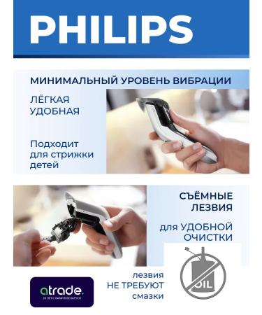 PHILIPS Hair cutting machine Professional QC5115 15 - Buy Online on GoSupps.com