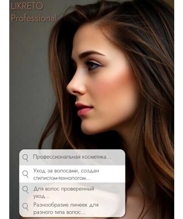 Likreto Professional shampoo and balm for all hair types - Buy Online on GoSupps.com