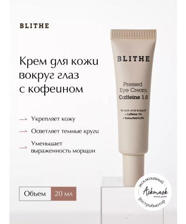Blithe Skin cream around the eyes with caffeine 20 ml
