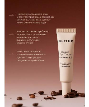 Blithe Skin cream around the eyes with caffeine 20 ml - Buy Online on GoSupps.com