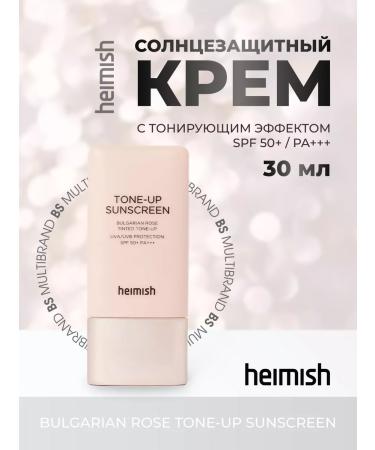 Heimish Sunglating tinting primer with a SPF 50+ PA+ rose 30 ml