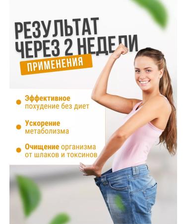 Forma Lighting agent fat burner Form of a drop 100 ml - Buy Online on GoSupps.com