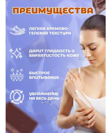 EAT MY Moisturizing "chocolate cream" 400 ml - Buy Online on GoSupps.com