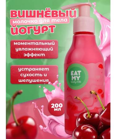 EAT MY Moisturizing "Cherry Yogurt" 200 ml