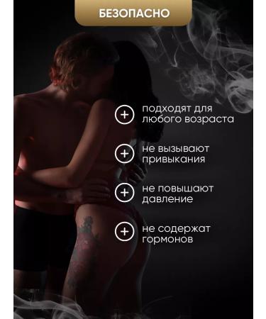 Tundra Effective remedy for male power capsule for potency - Buy Online on GoSupps.com